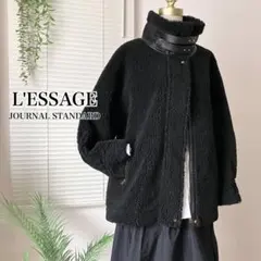 【新品同様】L'ESSAGE ボアアビエータージャケット ブルゾン コート 黒