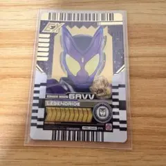 ライドケミートレカ PRC-043 KAMENRIDER GAVV