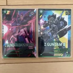 ガンダムアーセナルベース ZZガンダム パック 未開封 - メルカリ