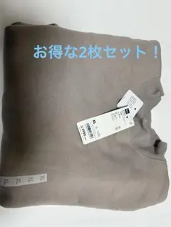 GUベージュブラウンレディースクロップドスウェット裏起毛レディースXL2枚セット