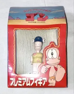 2026年最新】はじめ人間ギャートルズの人気アイテム - メルカリ