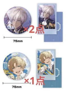 2026年最新】イブラヒム 誕生日の人気アイテム - メルカリ