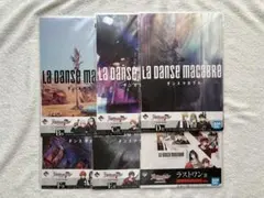 アイナナ ダンマカ ブックレット 全種セット 一番くじ アイドリッシュセブン LA DANSE MACABRE｜一番くじ