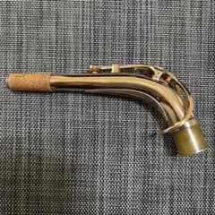 kasai.saxophone様専用】セルマー アルトサックス ネック - メルカリ