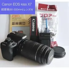2026年最新】キャノン eos kiss x7 望遠レンズの人気アイテム - メルカリ