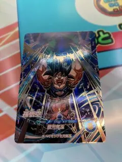 sdv7-003 GDR 孫悟空　ドラゴンボールスーパーダイバーズ