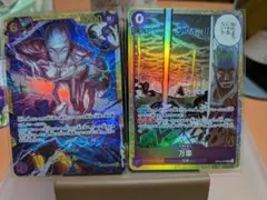 k*u様 ワンピースカード　神の島の冒険