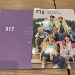BTS Japan fc マガジン vol6,7