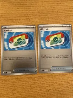 スタートデッキ100 ポケパッド2枚　ミラー