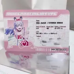 バンドリ 夢限大 ゆめ∞みた メモリアル 特典カード セット - メルカリ