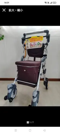 車椅子 Suai1 車椅子 手動 スポークカバー Suai 女性 かわいい - メルカリ