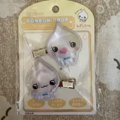 り様　専用ページ