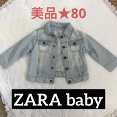 ★ザラ ベビーボーイ★Gジャン ★デニムジャケット