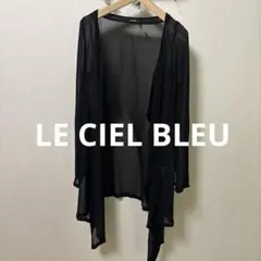 LE CIEL BLEU ルシェブルーシアーロングカーディガン ブラック 38のサムネイル
