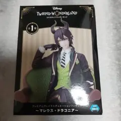 ツイステ　フィギュア