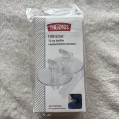 THERMOS FUNtainer 交換用ストロー 2個セットのサムネイル