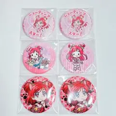 キュアドリーム　缶バッジセット