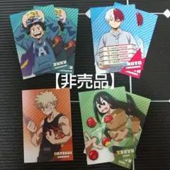 未開封・しおり付き】僕のヒーローアカデミア ジャンプコミックス収納