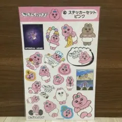 おぱんちゅうさぎ一番くじ