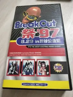 Break Out祭'97 VHS 渋谷公会堂