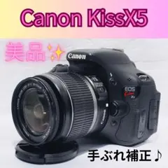 Canon X5★一眼レフカメラ★手ぶれ補正付き★ Kiss 追加購入不要❤️Canon デジタル一眼レフカメラ X5 Kiss EOS デジタルカメラ