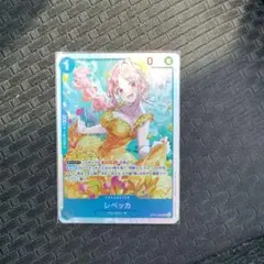 ワンピース OP15 SR レベッカ