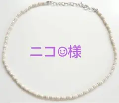 専用おまとめ出品