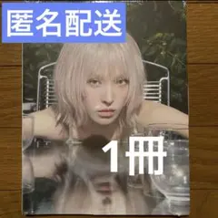 Wendy ウェンディ Cerulean Verge 新品未開封 CD アルバム