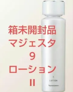 2025年最新】ナリス マジェスタ ローション iiの人気アイテム - メルカリ