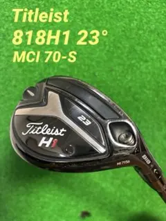 Titleist 818 H1 ユーティリティ 23度　MCI 70-Sのサムネイル