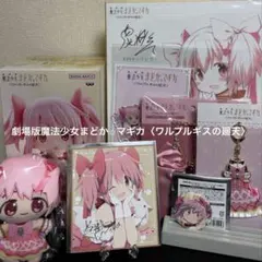 アクリルスタンド 百江なぎさセット 衣装チャーム メルカリ べべ
