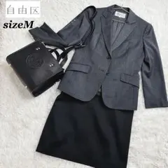 ✨自由区ジャケットグレー セットアップ バーバリーブルーレーベルスカート黒M