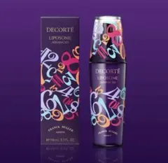 新品　コスメデコルテ リポソーム アドバンスト　リペアセラム 限定110ml