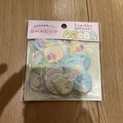 すみっコぐらし　シールビッツ　新品未使用
