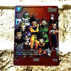 フュージョンワールド　リミテッドパック　manga ver.