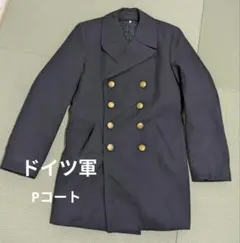 ドイツ軍 ネイビー ダブルブレスト Pコート 178/88 送料込み