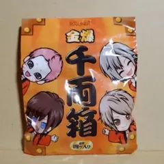 ゴールデンボンバー×ROUND1　ストラップ