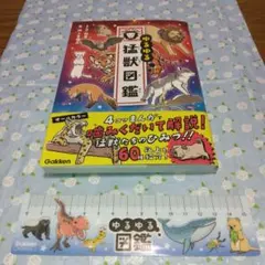 Item thumbnail for item 29ed7537-d830-4c69-83e2-8437c3f47de7