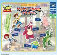 トイ・ストーリー3 マスコット 6体セット