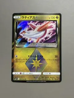 ラティアス♢ PR SM7 裂空のカリスマ 066/096 - メルカリ