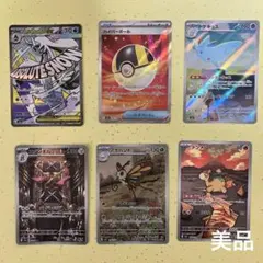 ポケモンカード メガユキメノコex ma sr arまとめ売り