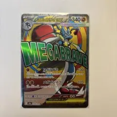 2025年最新】メガルカリオexの人気アイテム - メルカリ