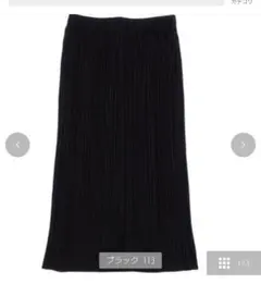 しまむら★おかだゆり プリーツ ナロースカート新品タグ付き4L