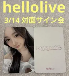 2025年最新】 Say my name サインの人気アイテム - メルカリ