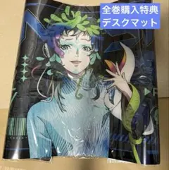 未開封】崩壊スターレイル キャストリス デスクマット 1点 ローソン
