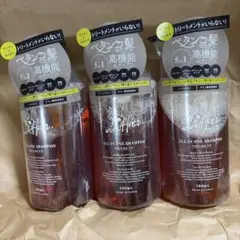 withHer. オールインワンシャンプー 380ml 3本セットのサムネイル