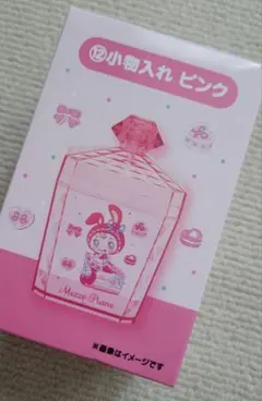 メゾピアノ 一番くじ 当たりくじ⑫小物入れ