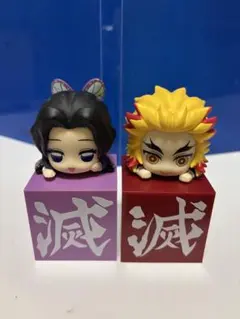 鬼滅の刃　ひっかけフィギュア　胡蝶しのぶ　煉獄杏寿郎