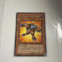 特価】遊戯王 英語版 RYMP版 Nグランモール スーパーレア 1st - メルカリ