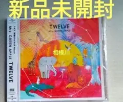 新品未開封 Mrs. GREEN APPLE TWELVE CD 2枚